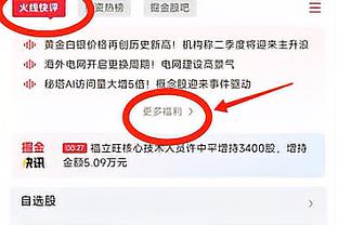 雷竞技结算截图4